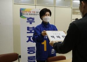수원을 백혜련 후보, 신분당선 연장선 조속착공 및 구운역 신설