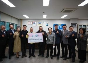 안양시주민자치협의회, 코로나19 성품 전달