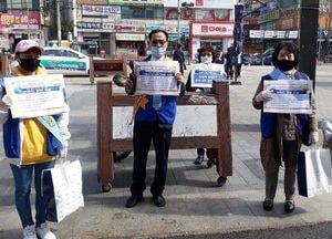 시흥시 신천동, '고강도 사회적 거리두기' 캠페인 전개