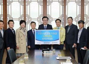 평택시체육회, 코로나19 극복 지원금 1천만 원 기탁