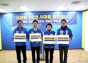 정춘숙 용인병 후보, 지하철 3호선 수지 연장