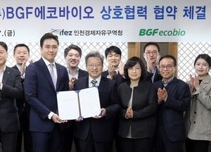 청라국제도시에 친환경 첨단 제품 시설 건립