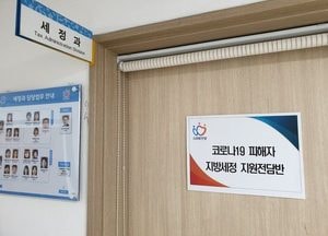 안양시, 코로나19 피해업체 세제혜택···지방세정 지원전담반 운영