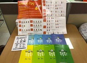 계양구보건소 코로나19 관련 심리지원 실시