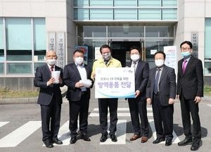 안양시,  코로나19 극복에 온정의 물결 한마음