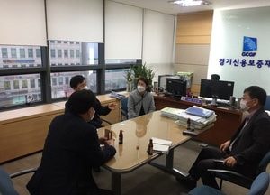 고양시, 경기신보 방문 ‘중소기업·소상공인 살리기’ 지원 사격
