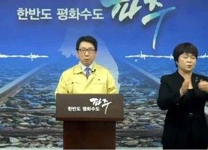 파주시, 모든 시민에 ‘지역화폐 10만원’ 지급