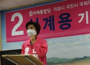 신계용 의왕·과천 통합당 후보 “총선 승리, 희망 되찾아야”