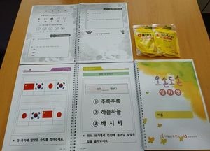 화성시 치매안심센터, 비대면 치매안심서비스 운영