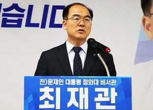 여주·양평 최재관, “상하수도 문제 해결하겠다”