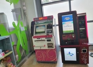 수원시, 소상공인시장진흥공단 수원센터에 무인민원발급기 2대 설치