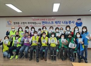 코로나19 함께 이겨내자…안양시 코로나19 극복에 줄 잇는 미담