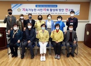 안양시의회 “지속가능한 시민사회 활성화 방안 연구회 첫발”