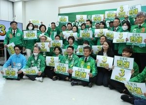 "오로지 민생"...민생당, 중앙선거대책위 출범