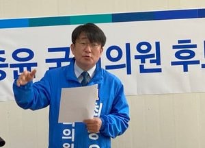 최종윤 더불어민주당 하남 후보 "시민 안전 우선…비대면 선거운동 하겠다"