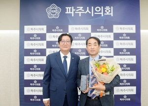 파주시의회 최유각·이용욱 의원 의정활동 우수의원 선정