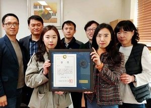인천 동구청, 2년 연속 지방세입 운영 우수기관 선정