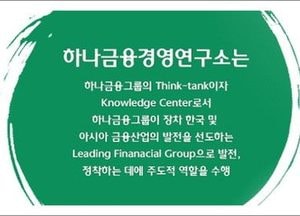 서울 부자들 “은퇴 이후 월평균 844만 원 필요”
