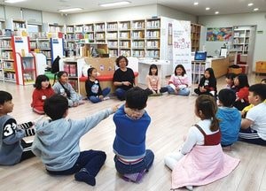 책과 삶을 이야기하는 의정부시 작은도서관