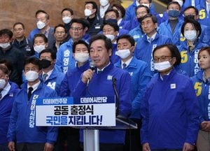 민주당·시민당, 제21대 총선 공동 출정식 개최