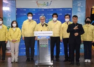 오산시 자체 재난기본소득 1인당 10만원 지급