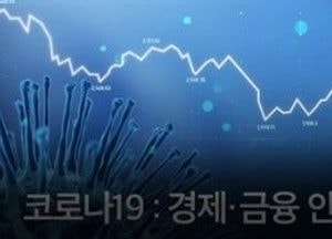 한은, 돈 풀기에 적극 나설 채비