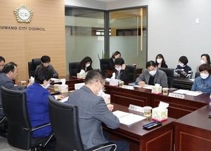 의왕시의회, 공무 국외출장 여비 전액 반납 결정