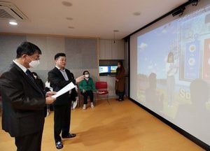동구송림도서관  가상현실체험관 시연회