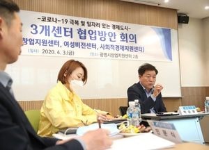 광명시, 지속가능한 창업생태계 구축