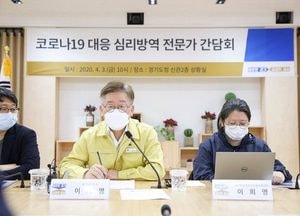 “행정은 언제나 최악의 경우에 대비해야”