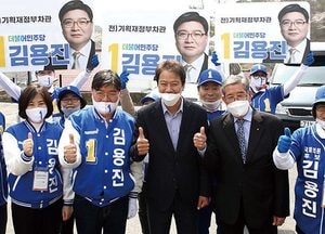 김용진 후보, 임종석 전 비서실장과 청년·양극화 현안 논의