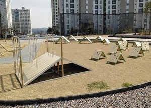 군포시, 송정지구 중앙공원 '예술놀이터' 설치