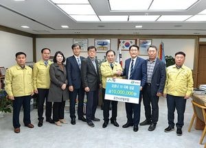 포천시산림조합, ‘코로나19 극복’ 1천만원 성금 기탁