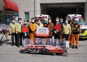 경기북부사랑의열매, 포천시 성금 모아 음압이송 들것 지원