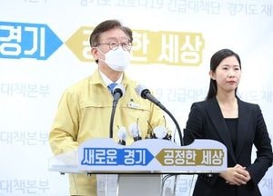심사없이 50만원까지··· ‘경기 극저신용대출’