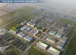 인천공항 3단계 물류단지, 자유무역지역 확대 지정
