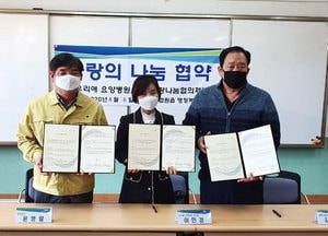 파주 법원읍-우리애 요양병원, 의료서비스 지원 업무협약 체결