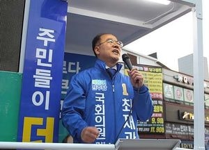 여주·양평 최재관, 양평공사 부실 운영 대책 마련 요구