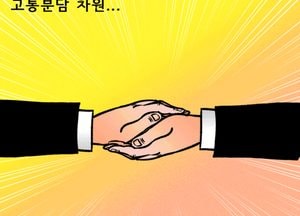 안양시 공무원 후생복지예산 11억여원 반납
