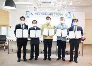 안양시 해외입국자 가족 안심숙소 운영