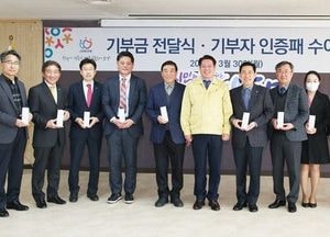 안양시 지역사회 장학금 기부행렬 이어져 훈훈
