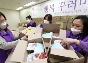 옹진군자원봉사센터, 지역 취약계층에 식재료 담은 행복꾸러미 715세대 전달