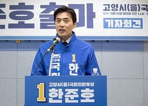 고양을 한준호, 어린이전문병원 건립 추진 공약 발표
