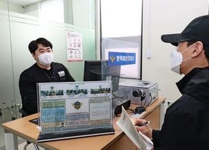 평택해경, 국민 인권 보호 ‘더욱 세심하게’