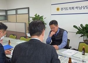 道의회 하남상담소 김진일 의원, ‘경기교통공사 설립’ 주민공청회 개최 논의