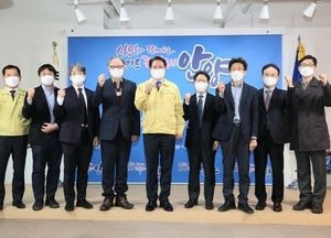 최대호 안양시장, 코로나 대응 의료진 초청 감사인사