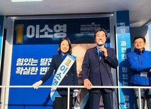 이낙연 전 총리, 의왕·과천 이소영 후보 지원 유세 나서