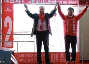 김종인 통합당 선대위원장 "하남 이창근 경제전문가" 지원 유세