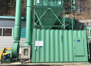 용인시 중소기업 대기오염 방지시설 지원 신청 접수