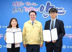 안양시, 지역사회 기여하는 공유기업 발굴 지원